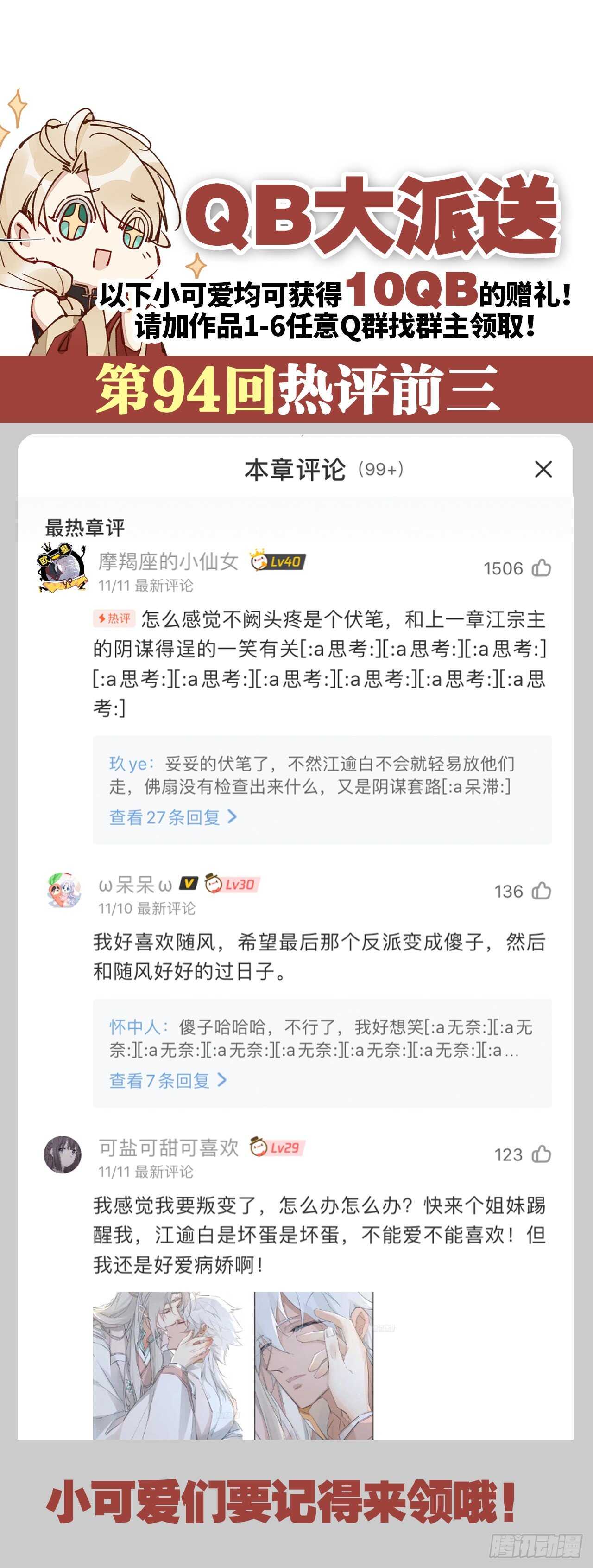 以下犯上韩漫全集-重合的真相无删减无遮挡章节图片 
