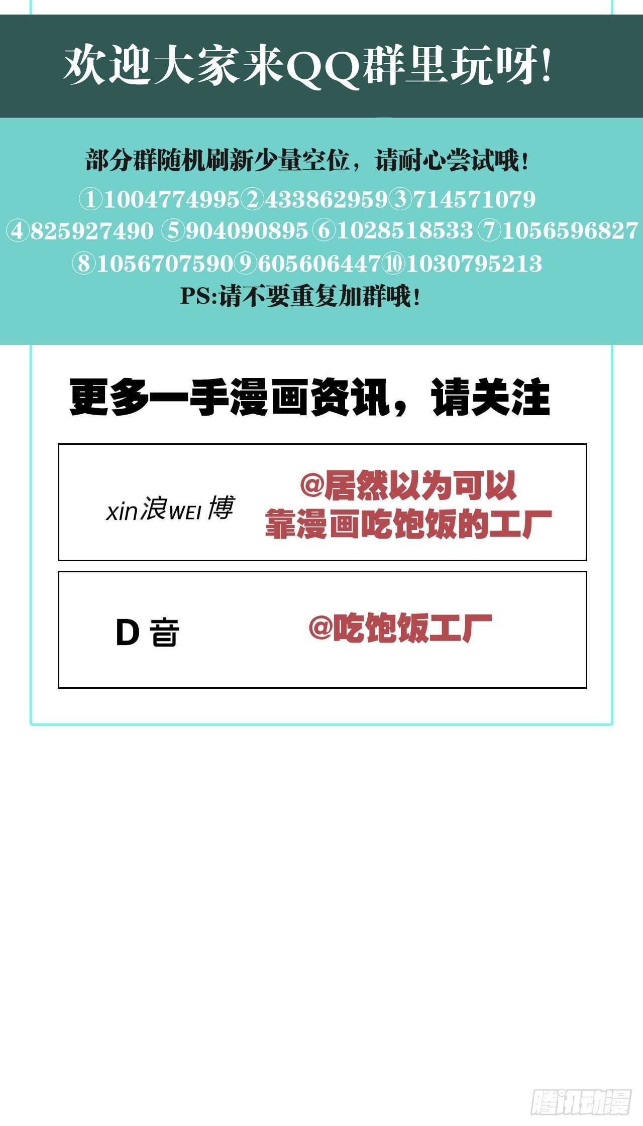 以下犯上韩漫全集-重合的真相无删减无遮挡章节图片 
