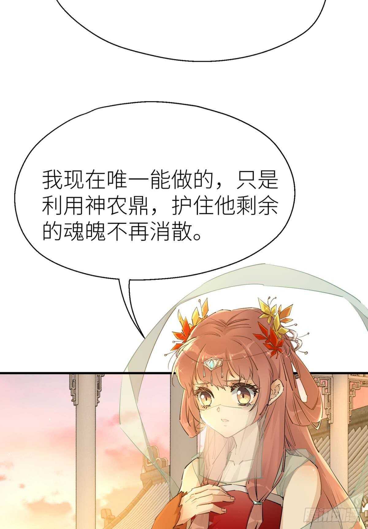 以下犯上韩漫全集-重合的真相无删减无遮挡章节图片 