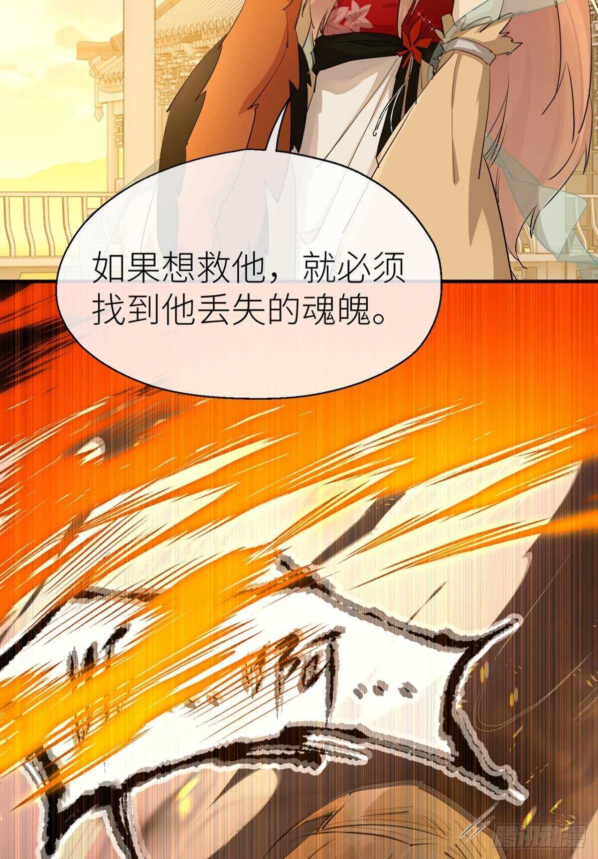 以下犯上韩漫全集-重合的真相无删减无遮挡章节图片 