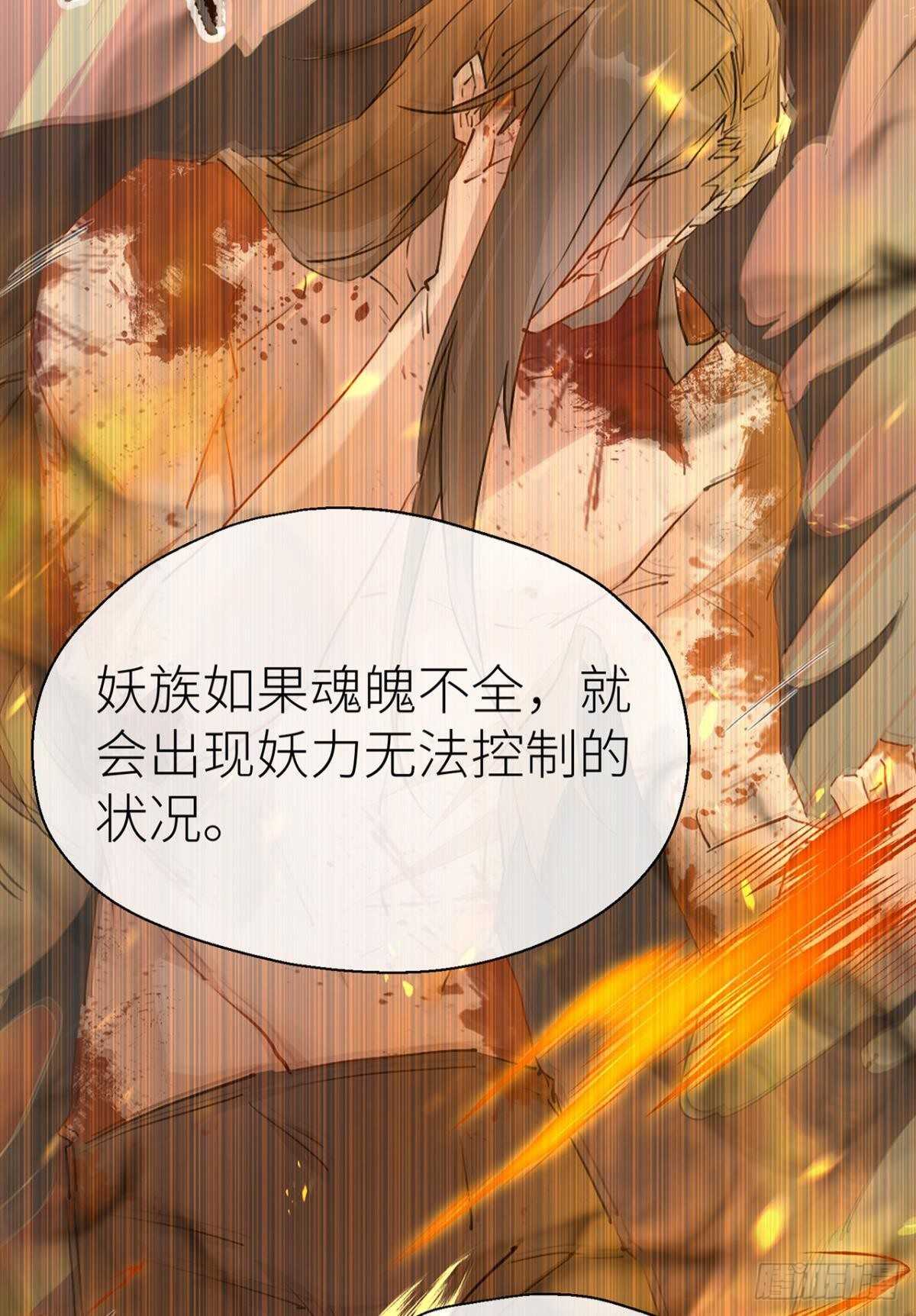以下犯上韩漫全集-重合的真相无删减无遮挡章节图片 