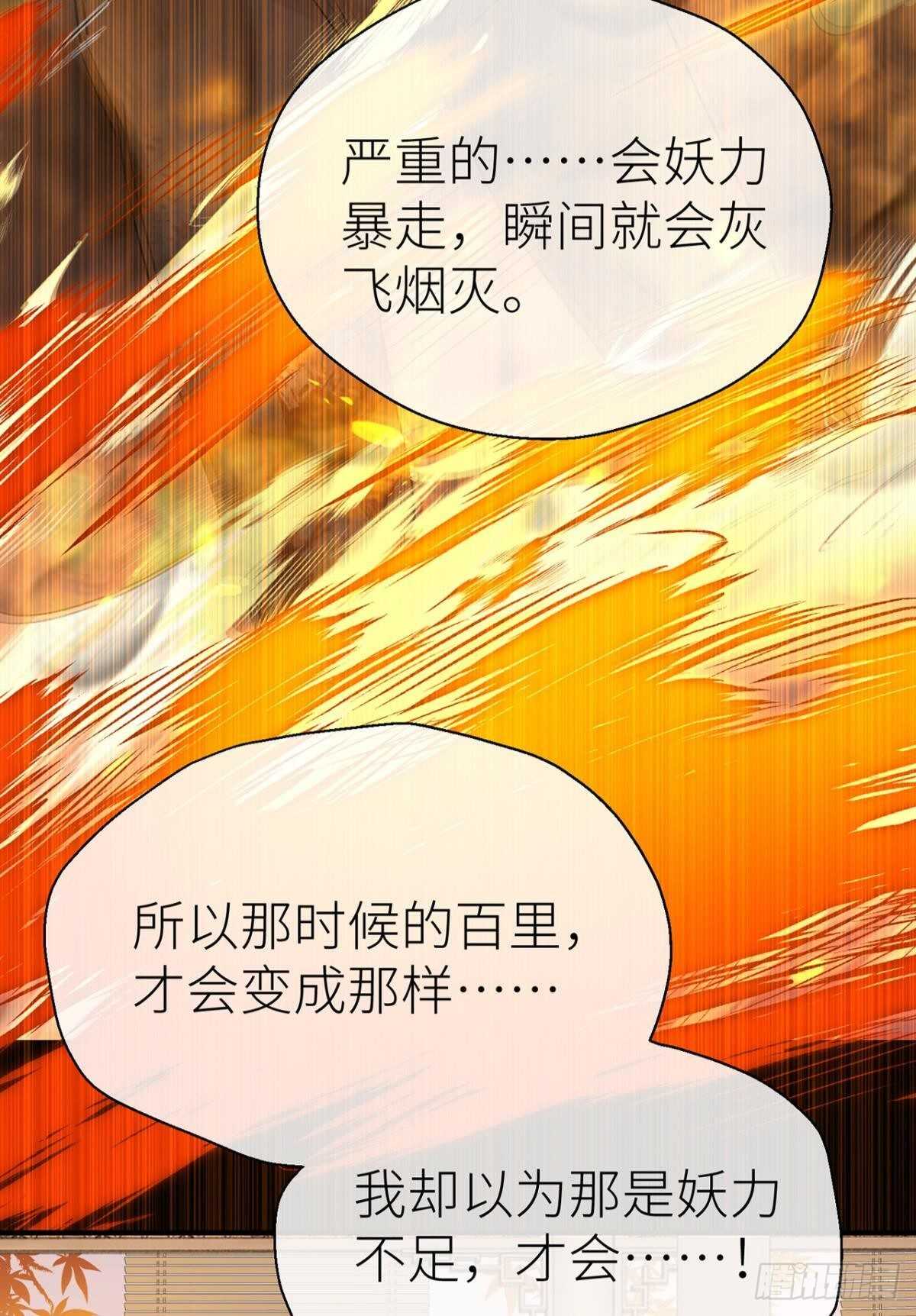 以下犯上韩漫全集-重合的真相无删减无遮挡章节图片 