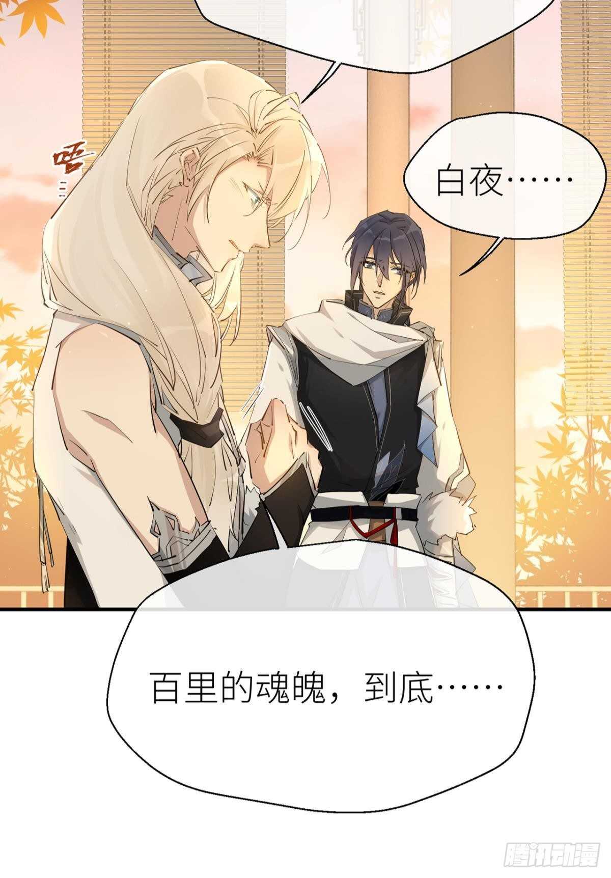 以下犯上韩漫全集-重合的真相无删减无遮挡章节图片 