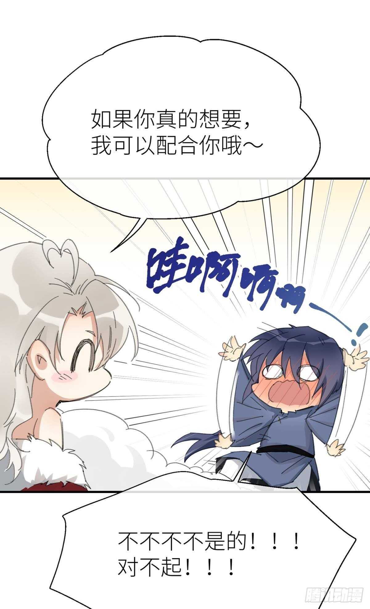 以下犯上韩漫全集-控制不住的冲动无删减无遮挡章节图片 