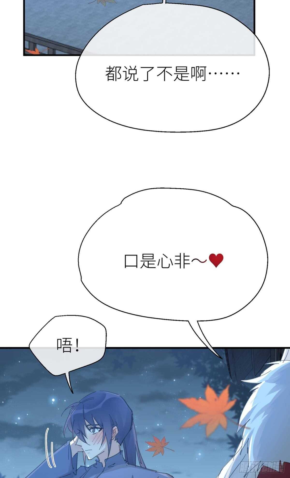 以下犯上韩漫全集-控制不住的冲动无删减无遮挡章节图片 