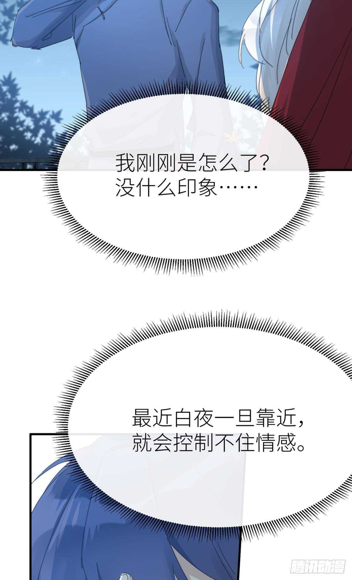 以下犯上韩漫全集-控制不住的冲动无删减无遮挡章节图片 