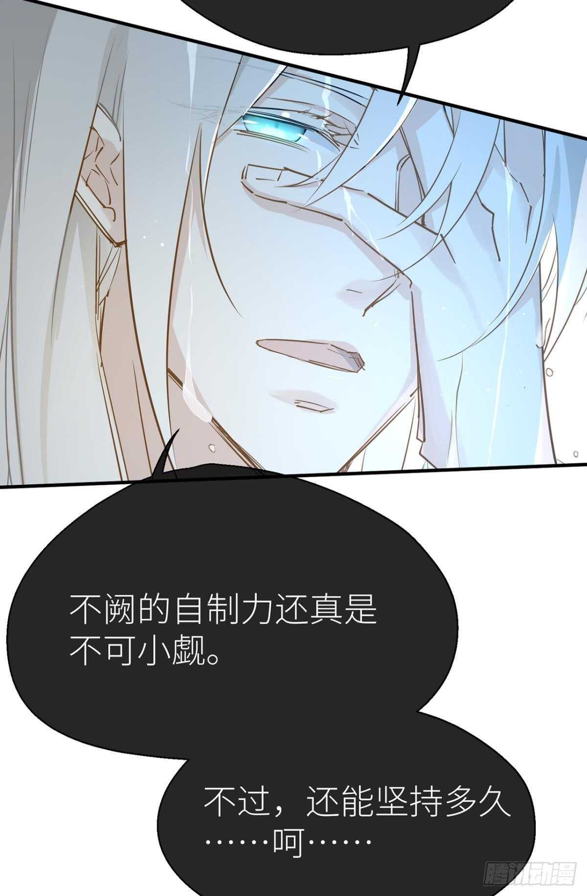 以下犯上韩漫全集-控制不住的冲动无删减无遮挡章节图片 