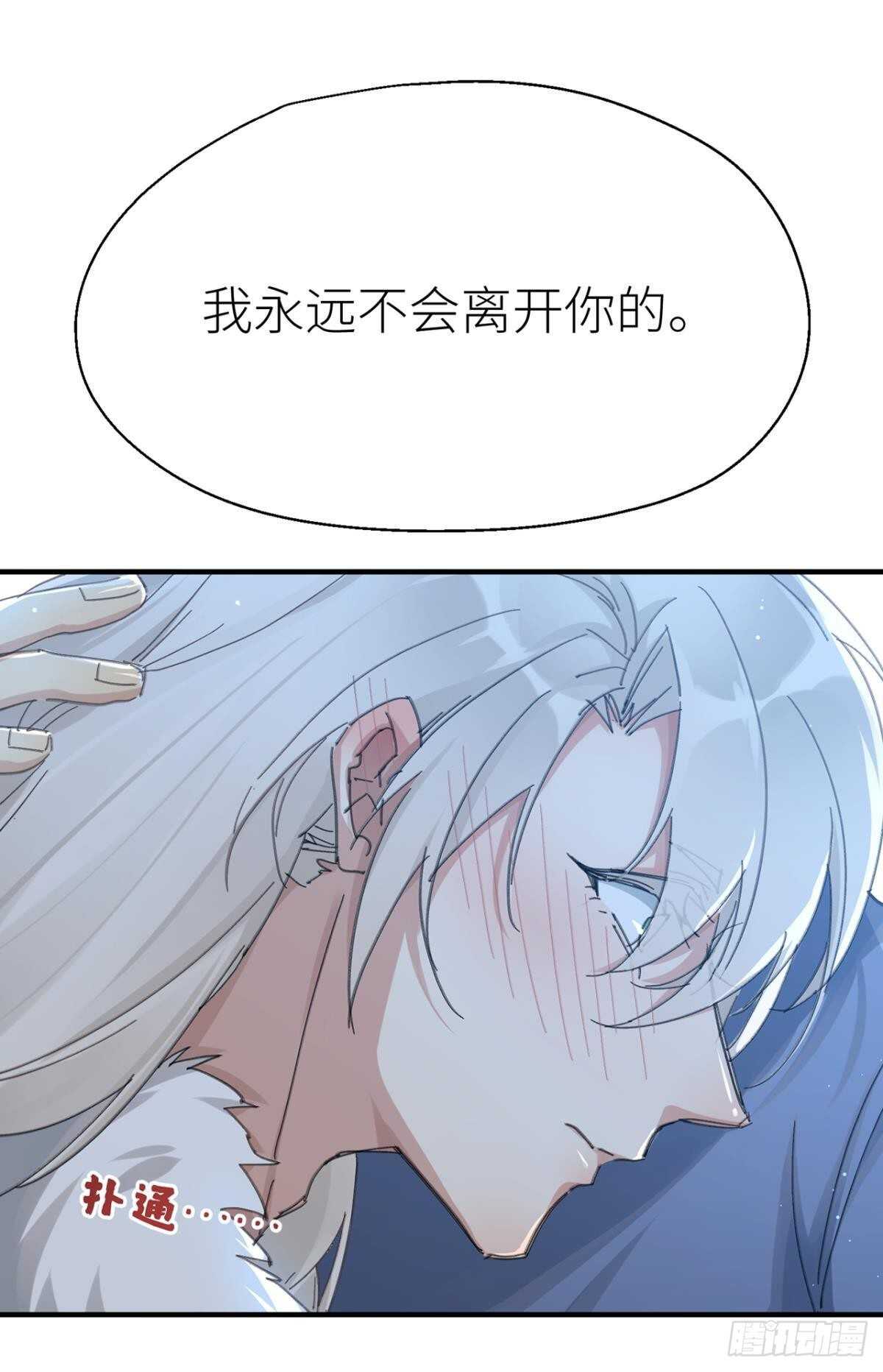 以下犯上韩漫全集-控制不住的冲动无删减无遮挡章节图片 