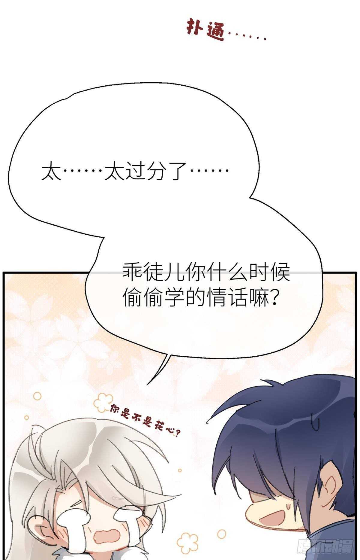 以下犯上韩漫全集-控制不住的冲动无删减无遮挡章节图片 