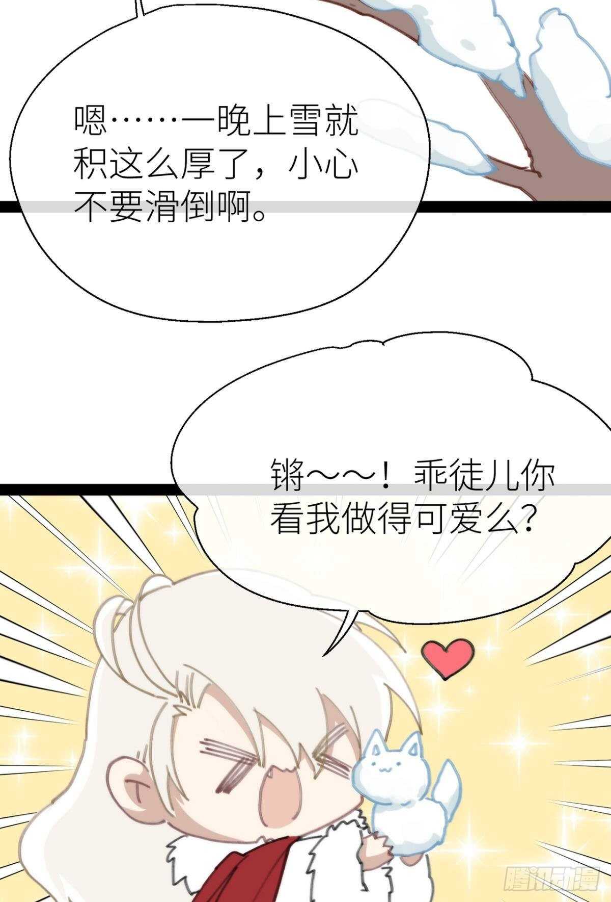 以下犯上韩漫全集-控制不住的冲动无删减无遮挡章节图片 