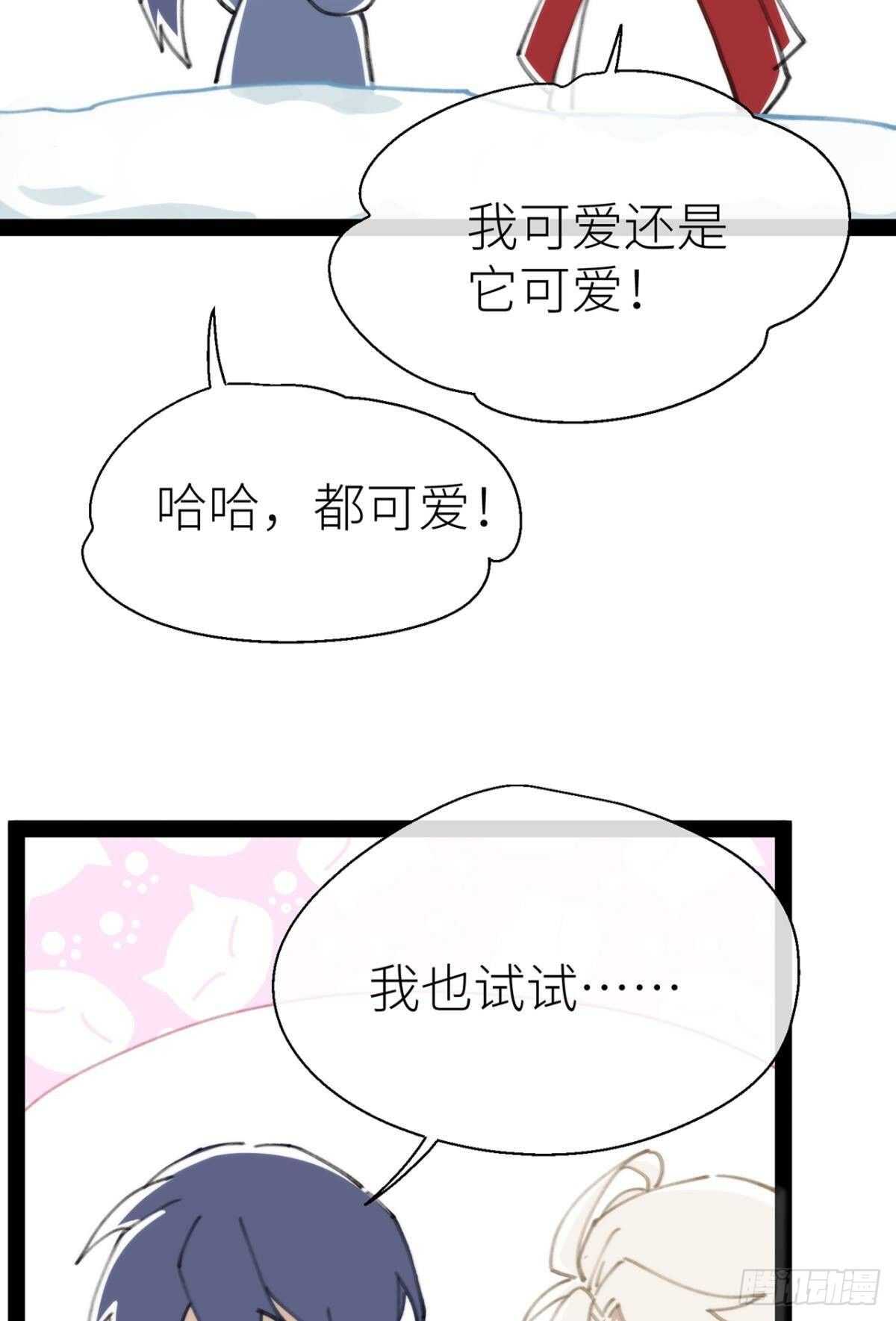 以下犯上韩漫全集-控制不住的冲动无删减无遮挡章节图片 