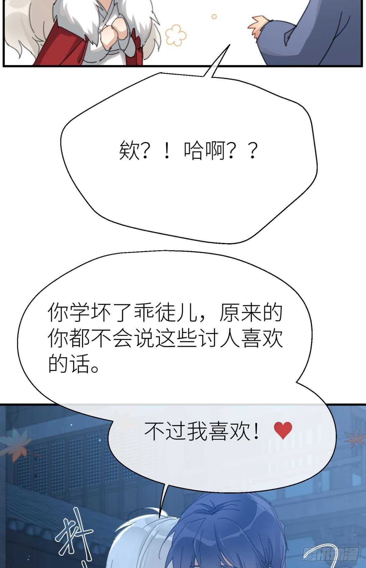 以下犯上韩漫全集-控制不住的冲动无删减无遮挡章节图片 