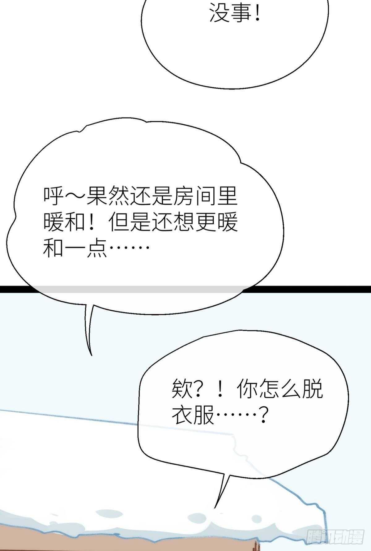 以下犯上韩漫全集-控制不住的冲动无删减无遮挡章节图片 