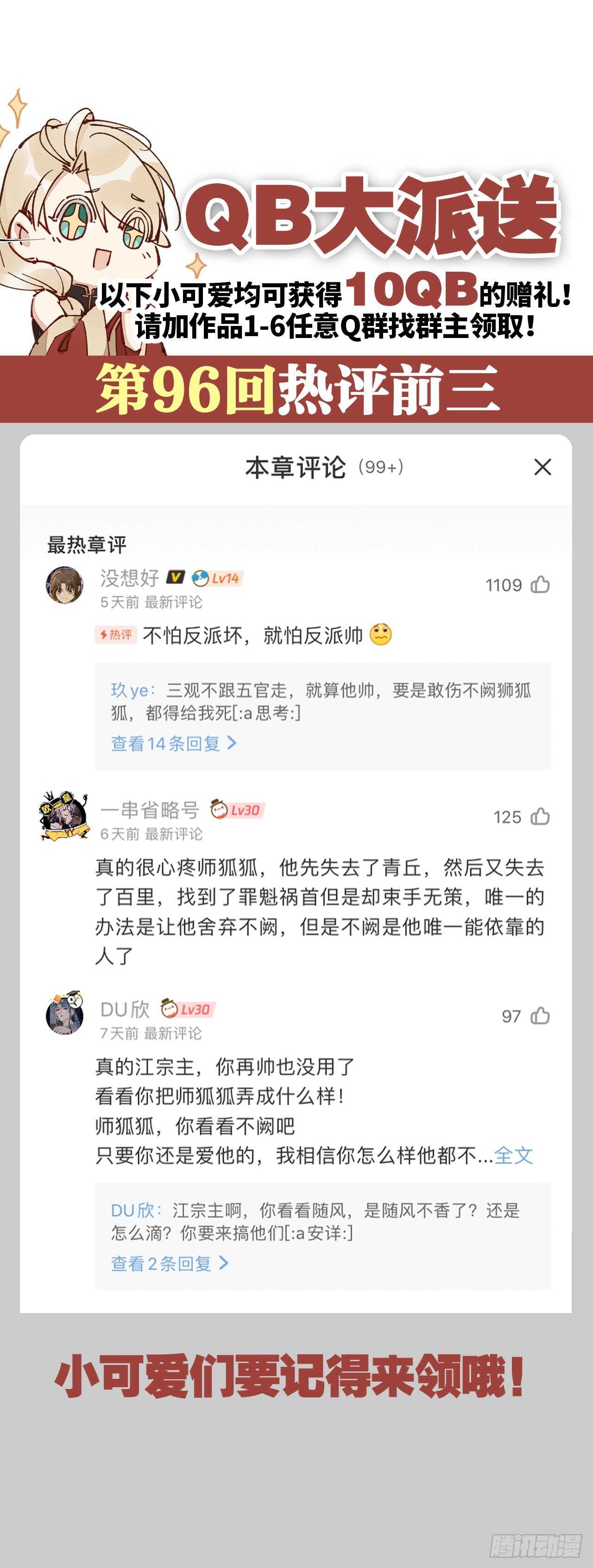 以下犯上韩漫全集-控制不住的冲动无删减无遮挡章节图片 