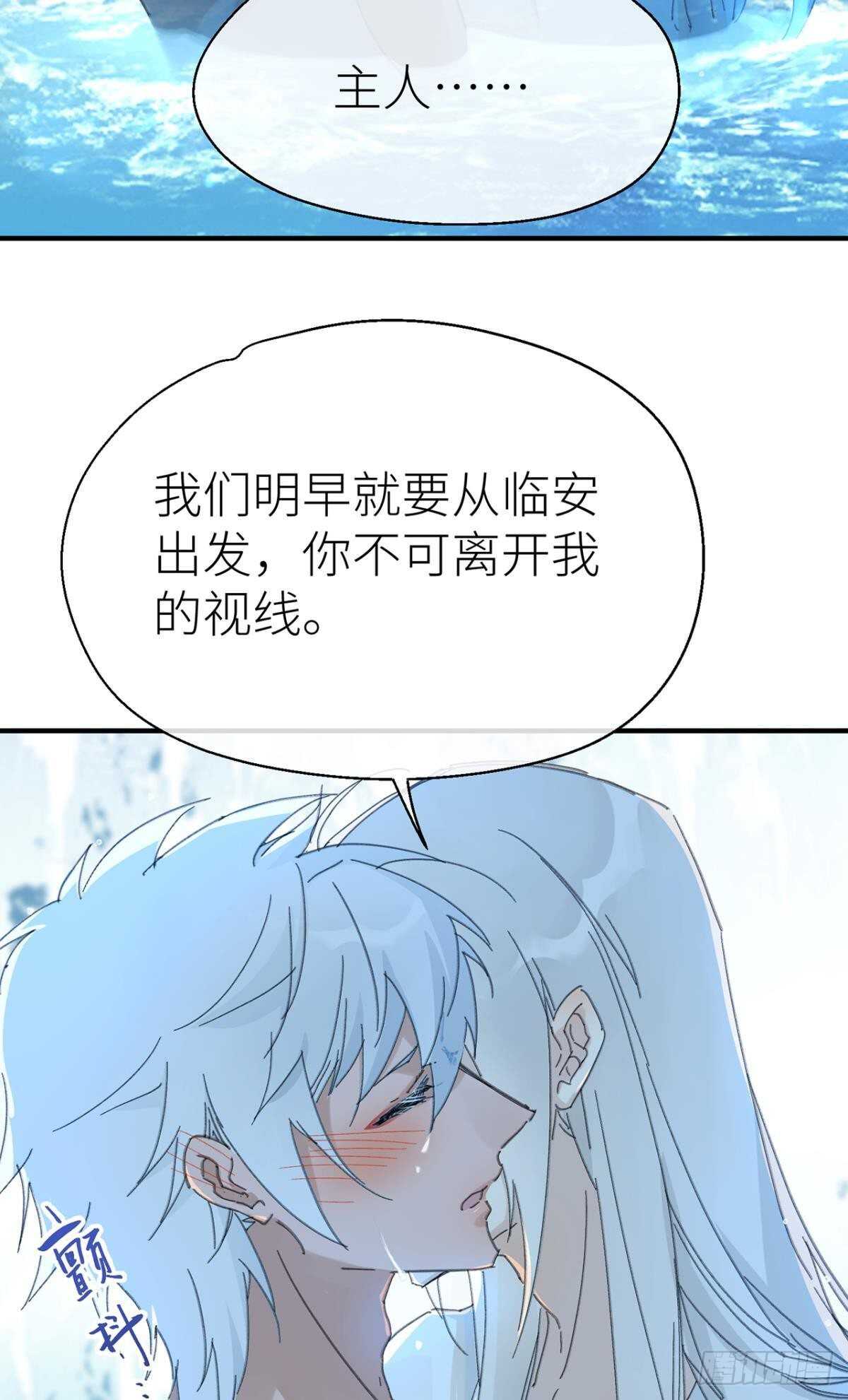 以下犯上韩漫全集-被掩埋的记忆无删减无遮挡章节图片 