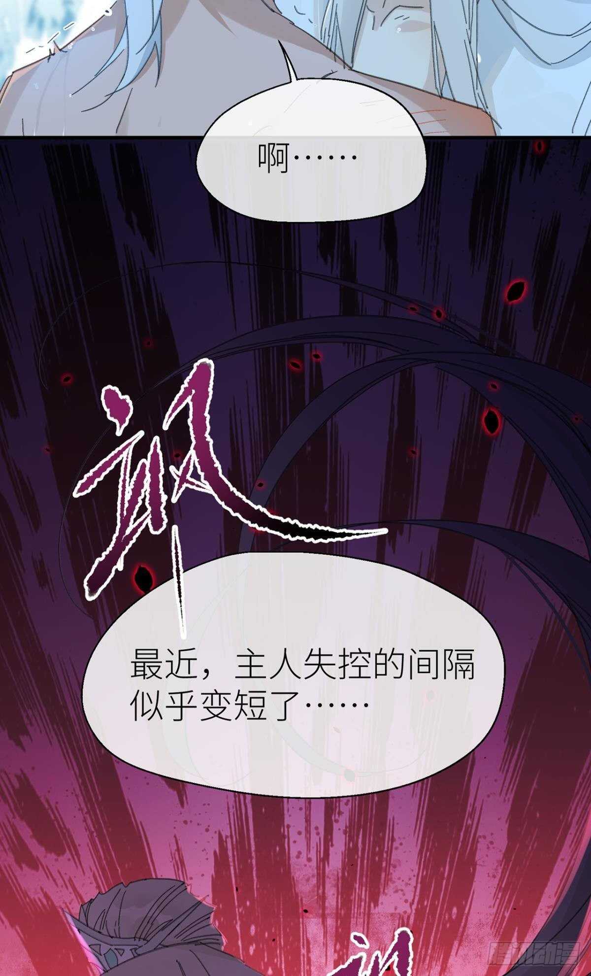 以下犯上韩漫全集-被掩埋的记忆无删减无遮挡章节图片 