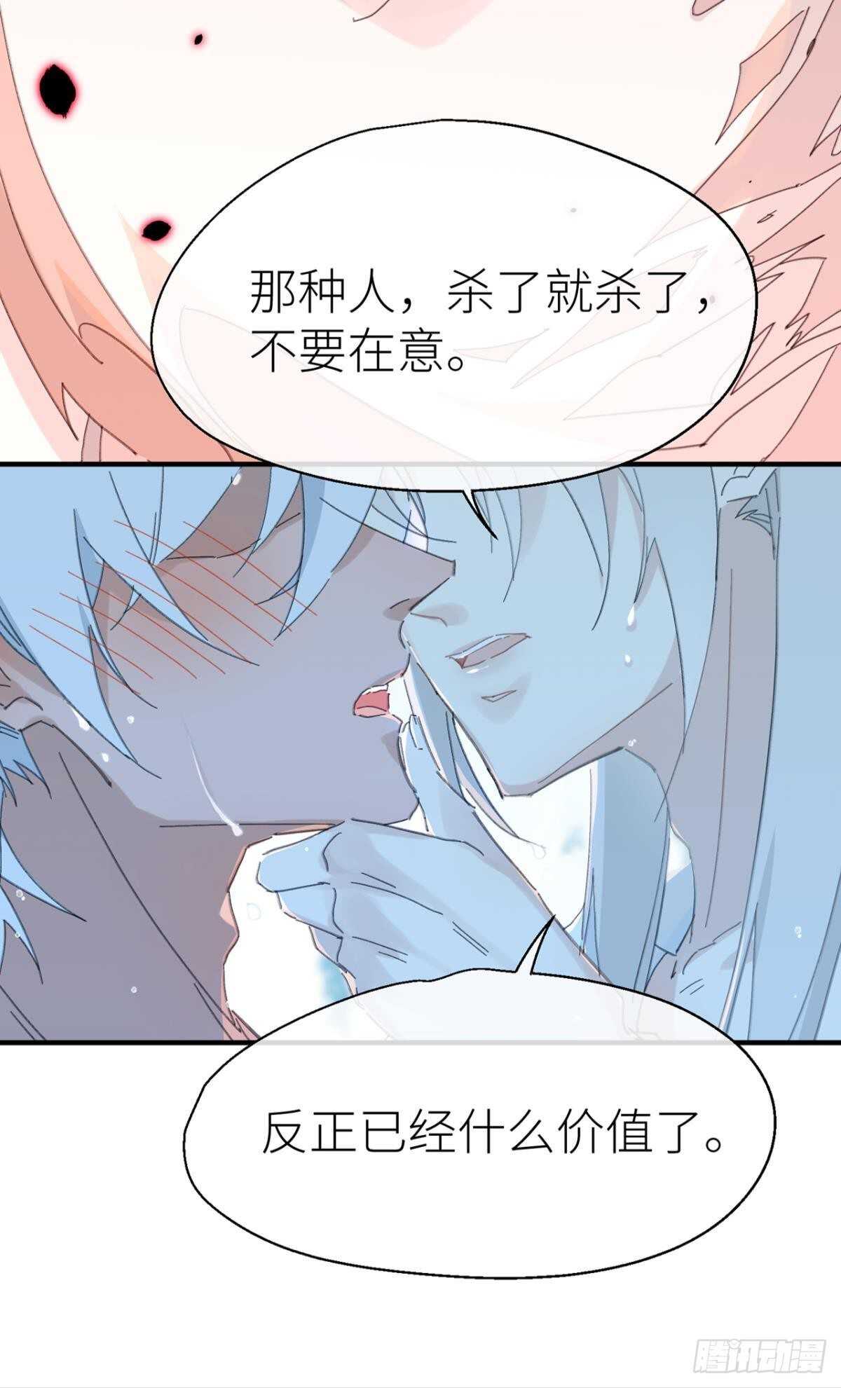 以下犯上韩漫全集-被掩埋的记忆无删减无遮挡章节图片 