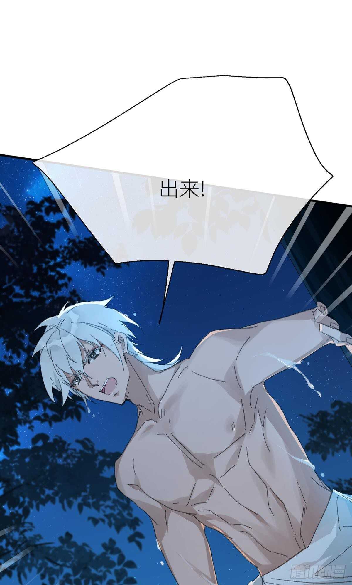 以下犯上韩漫全集-被掩埋的记忆无删减无遮挡章节图片 