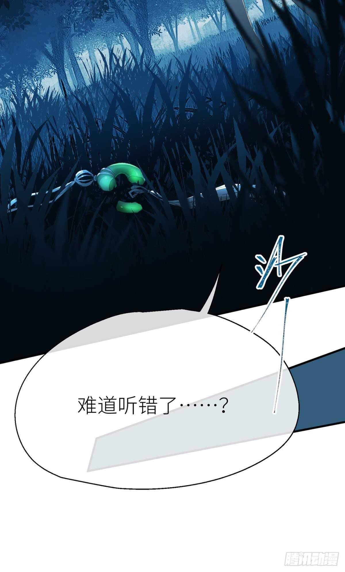 以下犯上韩漫全集-被掩埋的记忆无删减无遮挡章节图片 