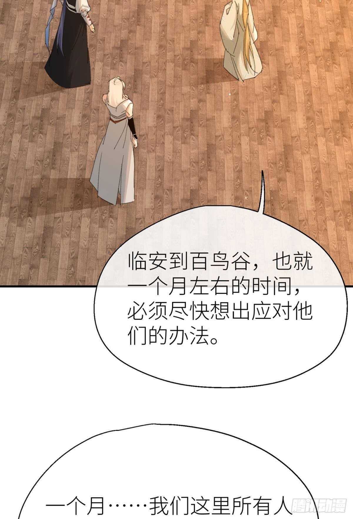 以下犯上韩漫全集-被掩埋的记忆无删减无遮挡章节图片 