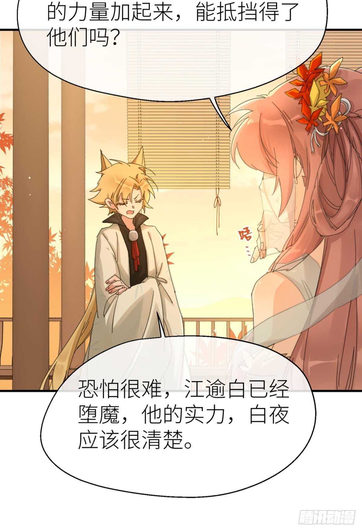 以下犯上韩漫全集-被掩埋的记忆无删减无遮挡章节图片 