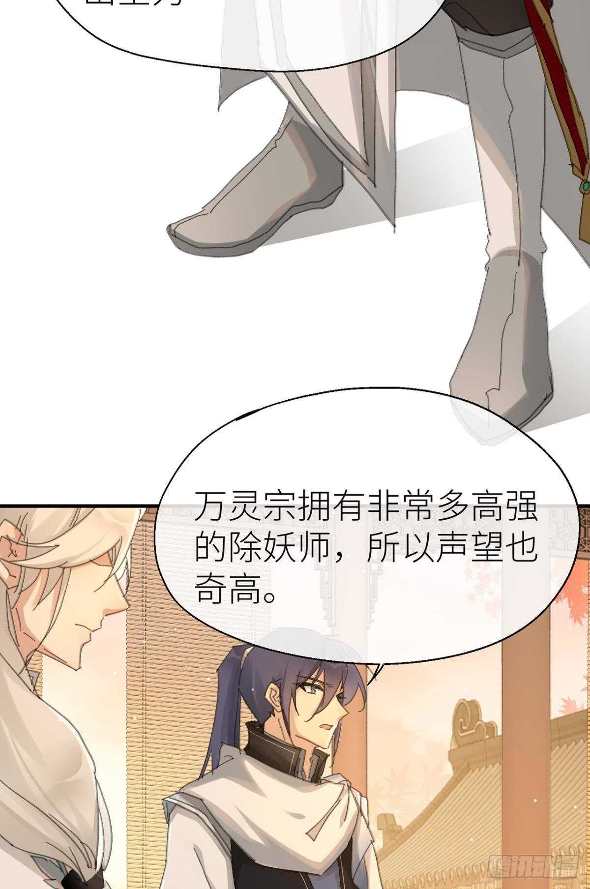 以下犯上韩漫全集-被掩埋的记忆无删减无遮挡章节图片 