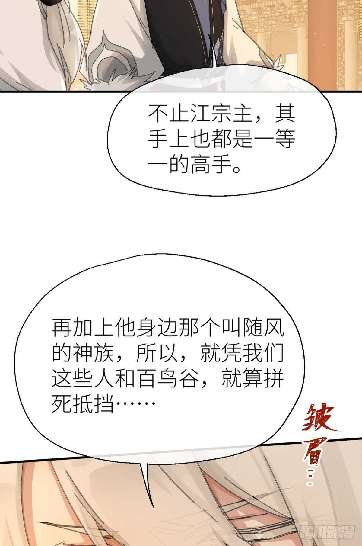 以下犯上韩漫全集-被掩埋的记忆无删减无遮挡章节图片 
