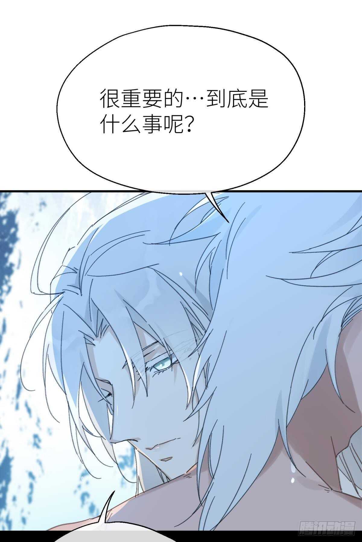 以下犯上韩漫全集-被掩埋的记忆无删减无遮挡章节图片 