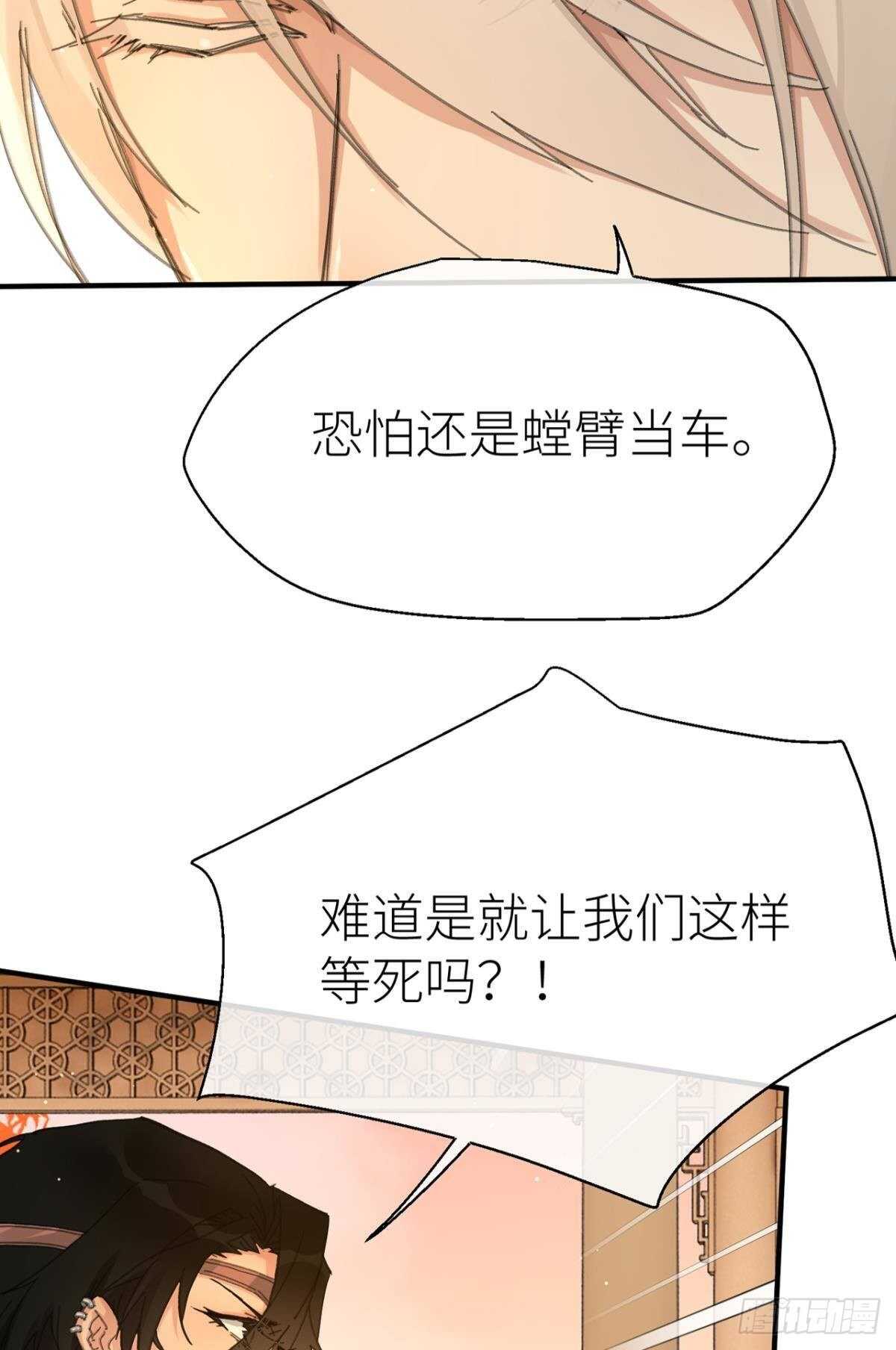 以下犯上韩漫全集-被掩埋的记忆无删减无遮挡章节图片 