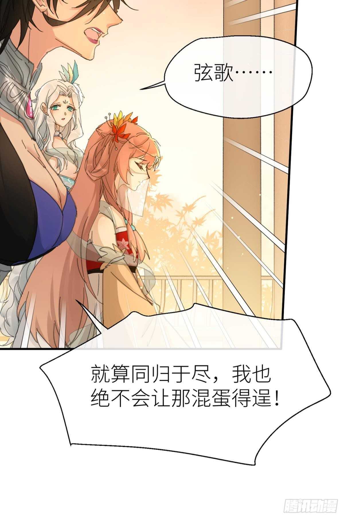 以下犯上韩漫全集-被掩埋的记忆无删减无遮挡章节图片 