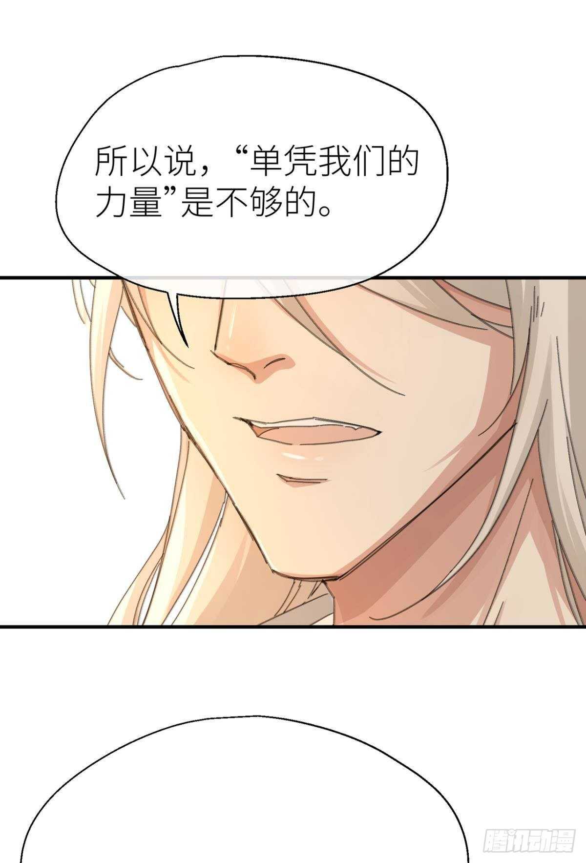 以下犯上韩漫全集-被掩埋的记忆无删减无遮挡章节图片 