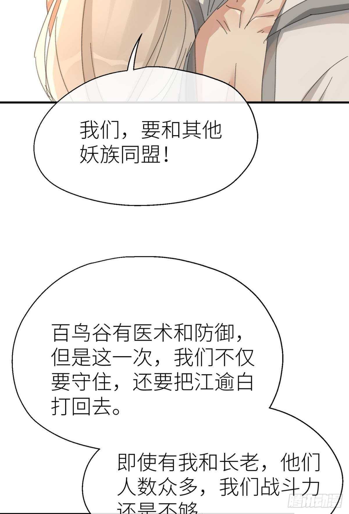 以下犯上韩漫全集-被掩埋的记忆无删减无遮挡章节图片 