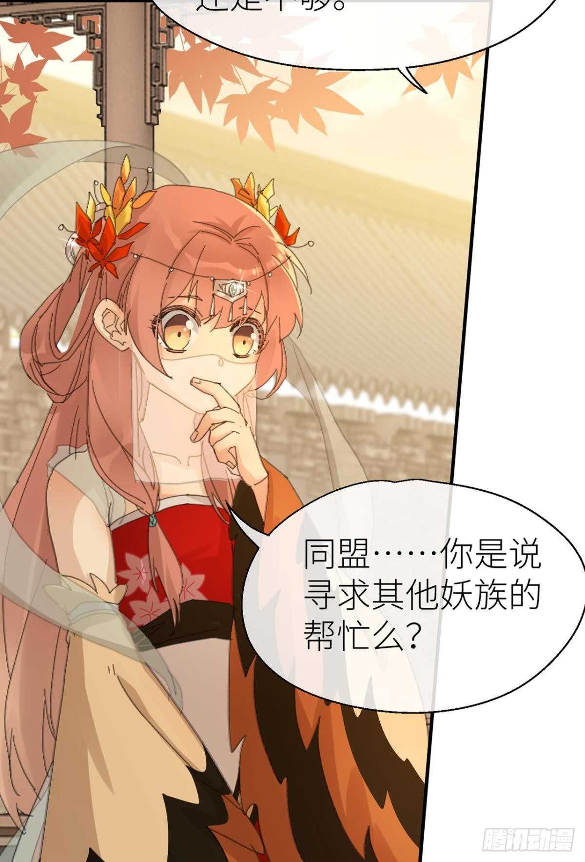 以下犯上韩漫全集-被掩埋的记忆无删减无遮挡章节图片 