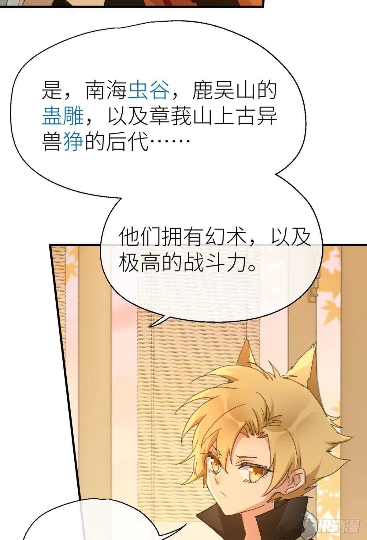 以下犯上韩漫全集-被掩埋的记忆无删减无遮挡章节图片 