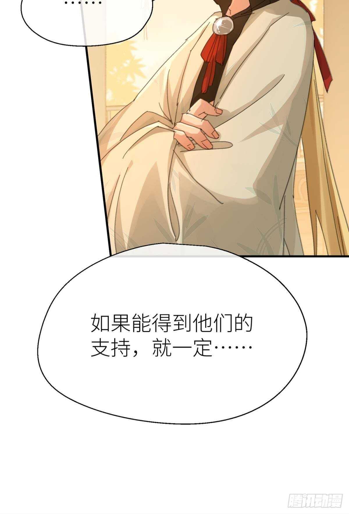 以下犯上韩漫全集-被掩埋的记忆无删减无遮挡章节图片 