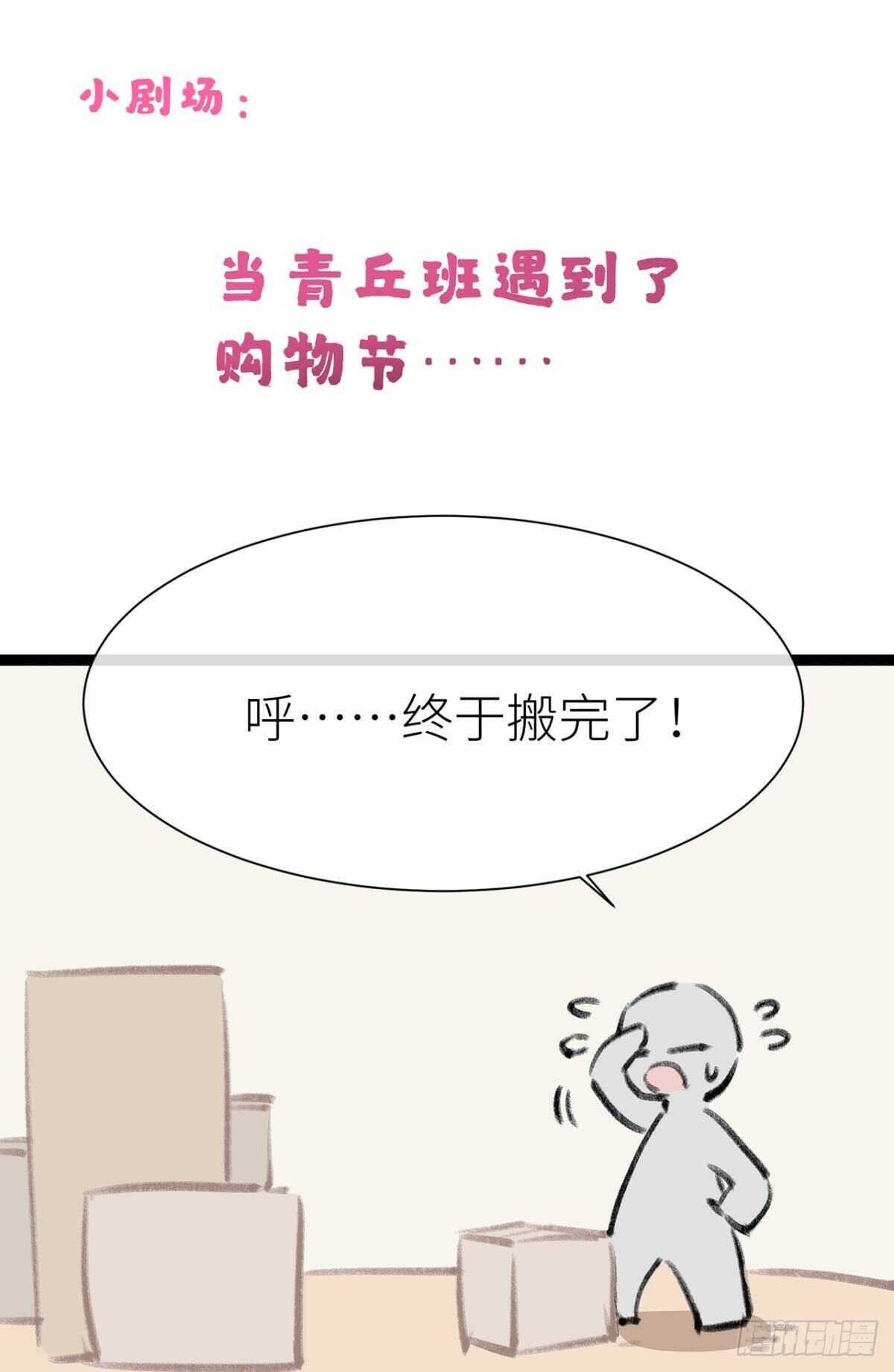 以下犯上韩漫全集-被掩埋的记忆无删减无遮挡章节图片 