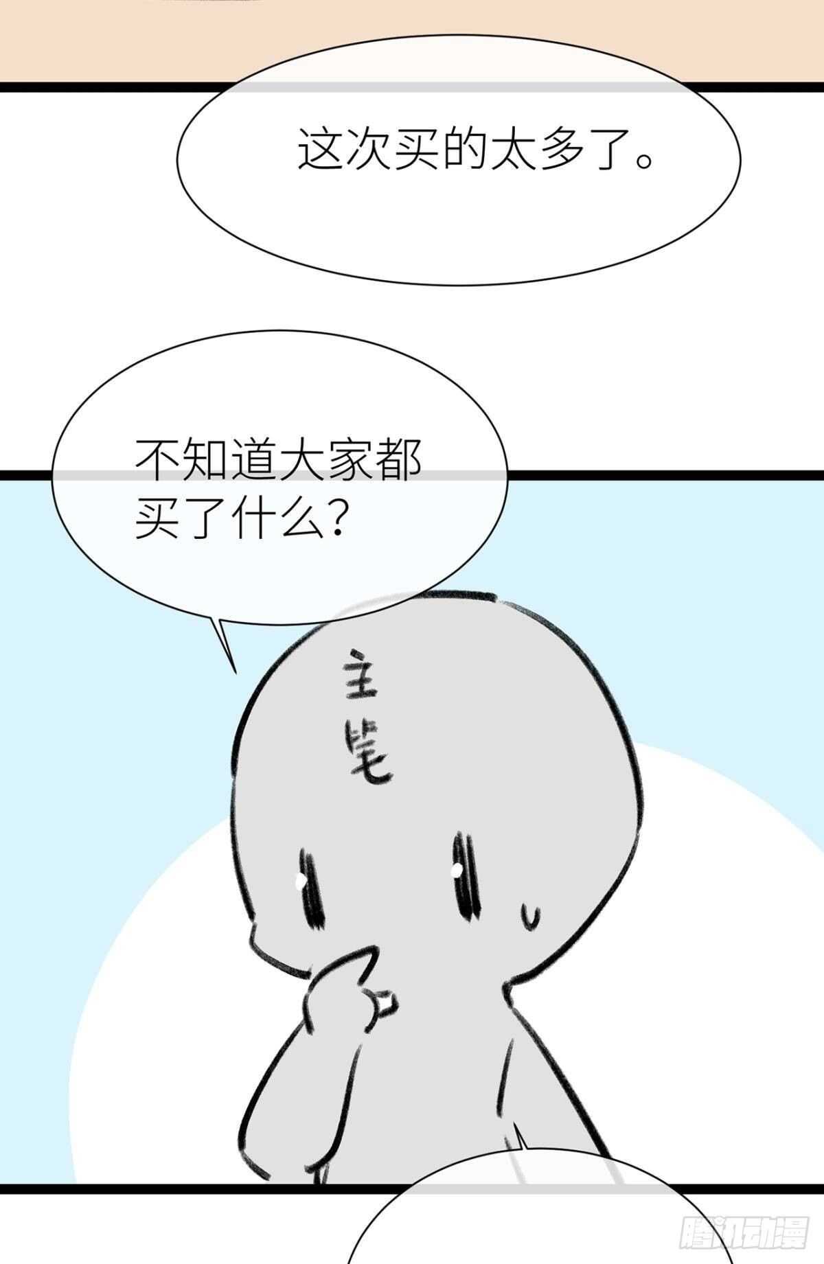 以下犯上韩漫全集-被掩埋的记忆无删减无遮挡章节图片 