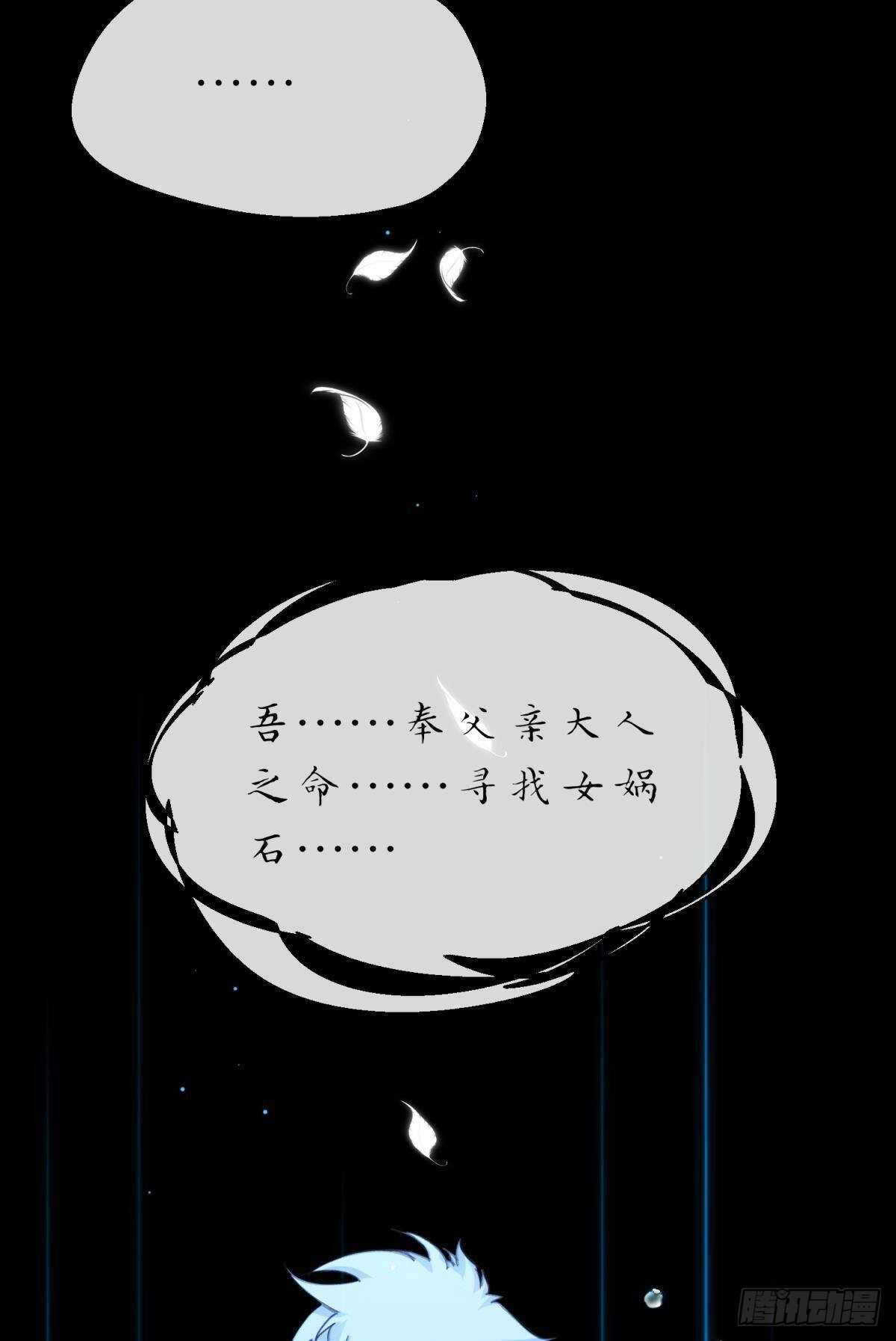 以下犯上韩漫全集-被掩埋的记忆无删减无遮挡章节图片 