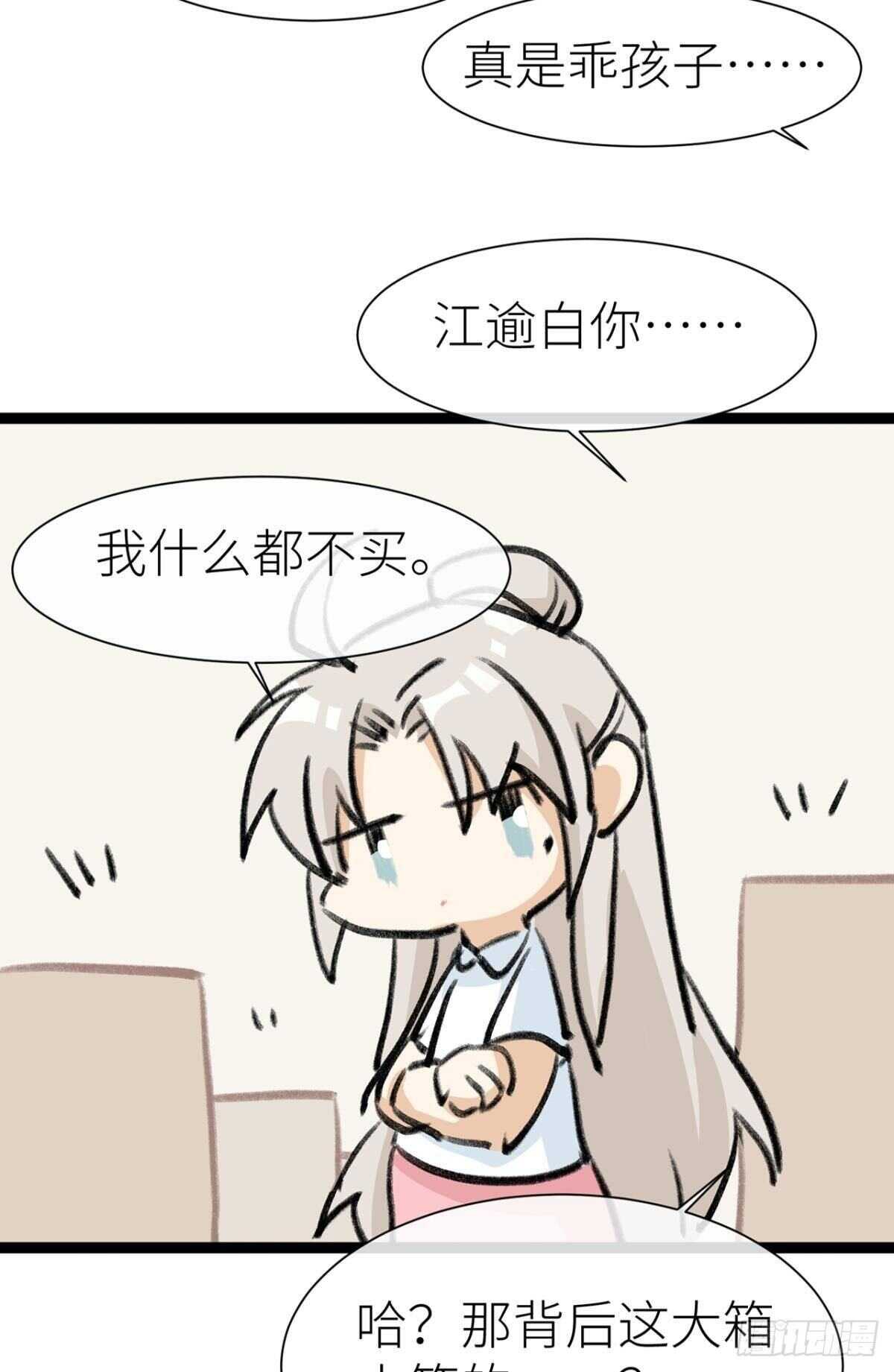 以下犯上韩漫全集-被掩埋的记忆无删减无遮挡章节图片 