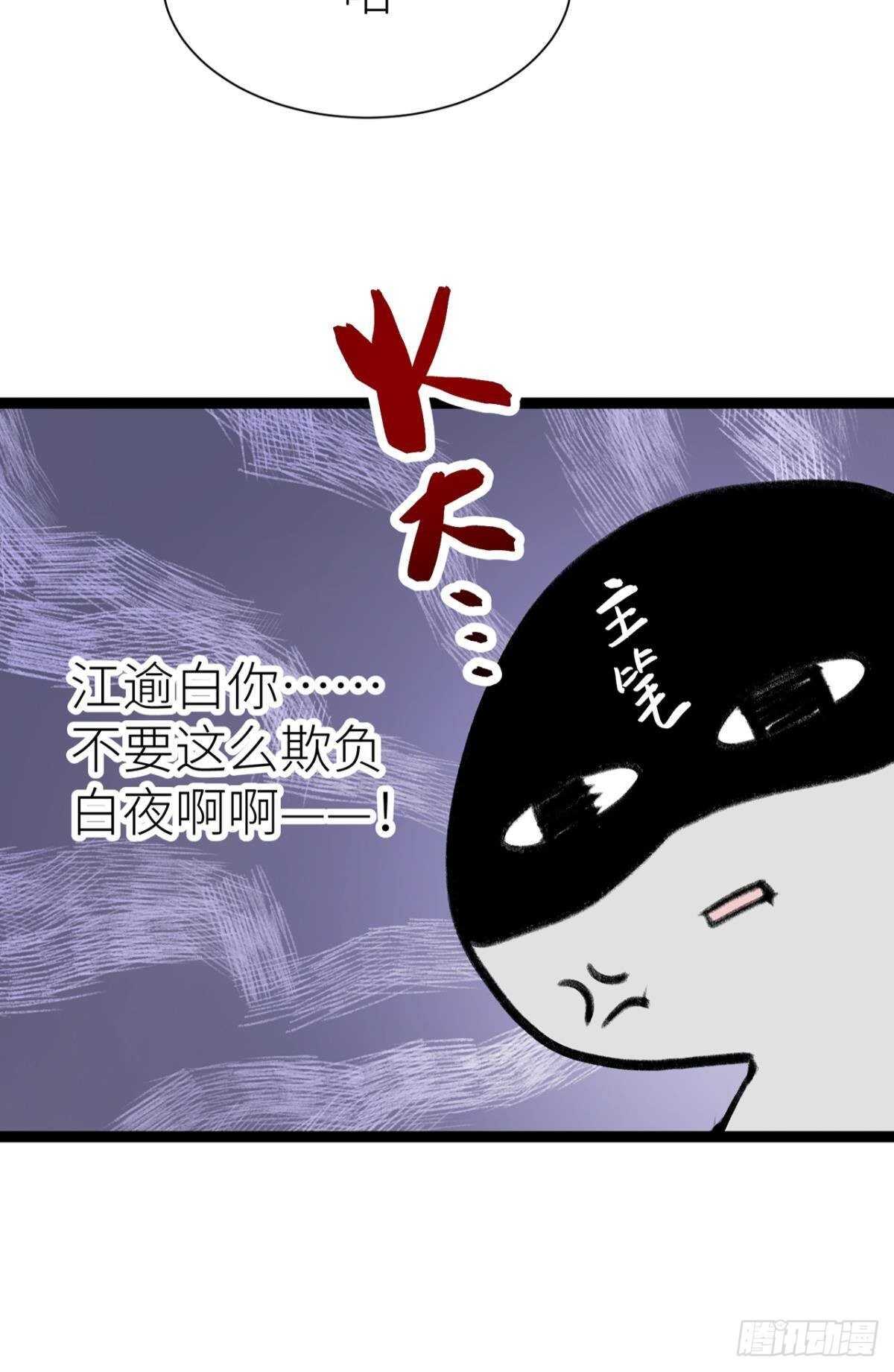 以下犯上韩漫全集-被掩埋的记忆无删减无遮挡章节图片 