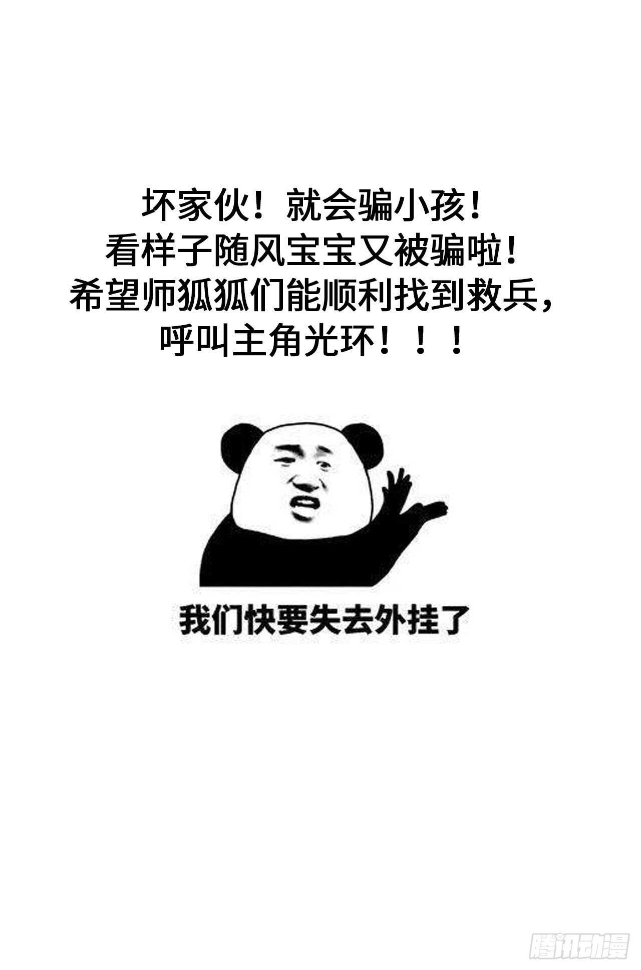 以下犯上韩漫全集-被掩埋的记忆无删减无遮挡章节图片 