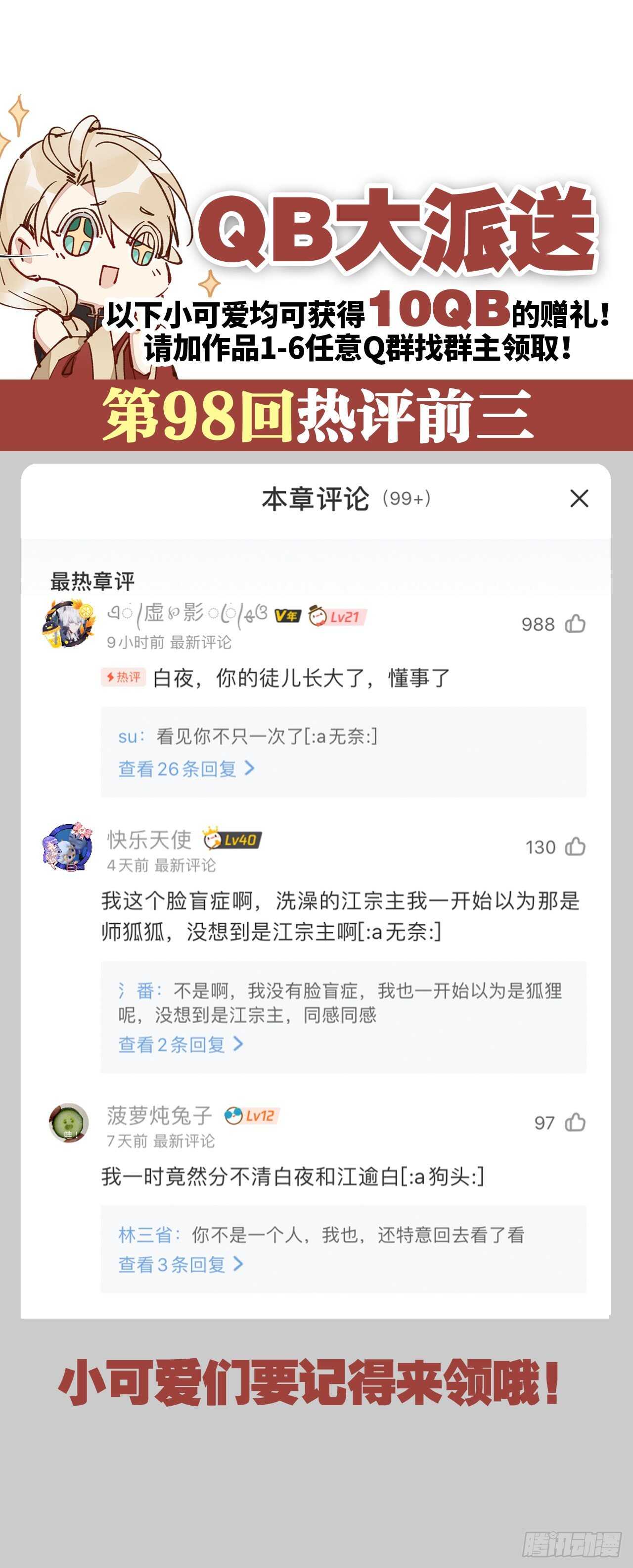 以下犯上韩漫全集-被掩埋的记忆无删减无遮挡章节图片 