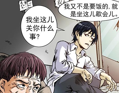 异先生之深海灵王韩漫全集-第1话 道士下山无删减无遮挡章节图片 