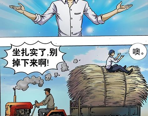 异先生之深海灵王韩漫全集-第1话 道士下山无删减无遮挡章节图片 