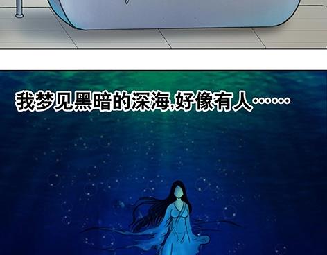 异先生之深海灵王韩漫全集-第1话 道士下山无删减无遮挡章节图片 