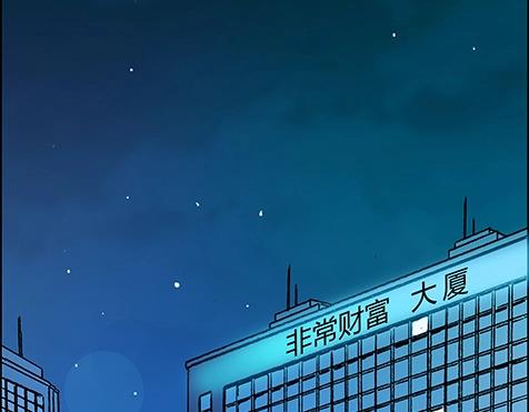 异先生之深海灵王韩漫全集-第1话 道士下山无删减无遮挡章节图片 