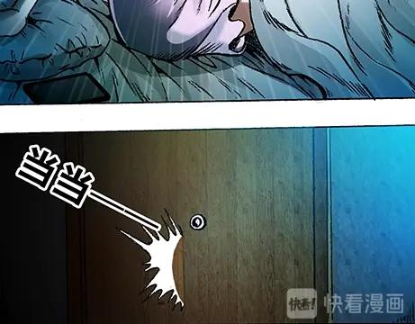 异先生之深海灵王韩漫全集-第1话 道士下山无删减无遮挡章节图片 