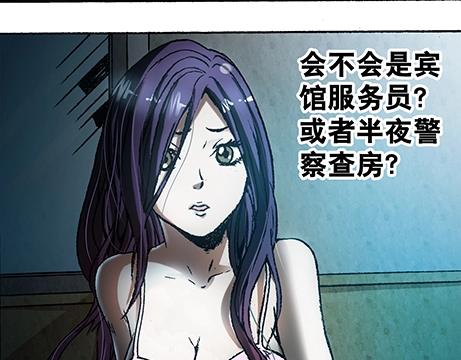 异先生之深海灵王韩漫全集-第1话 道士下山无删减无遮挡章节图片 