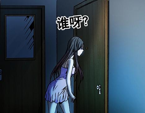 异先生之深海灵王韩漫全集-第1话 道士下山无删减无遮挡章节图片 