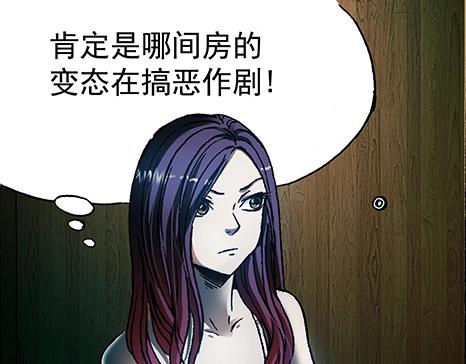 异先生之深海灵王韩漫全集-第1话 道士下山无删减无遮挡章节图片 